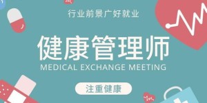 如何找到靠谱的在线兼职医学检验工作？需要注意哪些事项？