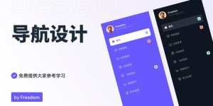 如何选择适合自己的副业App？新手入门指南