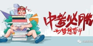 佛山学生兼职机会哪里找？靠谱兼职信息汇总！