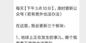 如何利用副业软件实现月入过万？你真的了解吗？