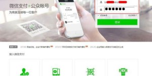 微信支付操作流程轻松掌握秘诀有哪些？