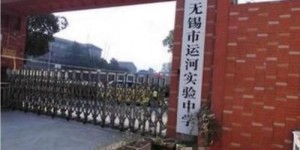 成都市实验中学究竟如何？教学质量与校园环境是否令人满意？
