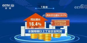 如今投身餐饮行业，盈利前景究竟如何？