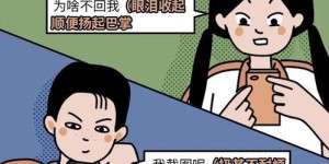 00后如何靠副业早餐月入过万？你也能做到吗？