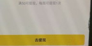 如何利用声音聊天软件实现赚钱？是真的吗？