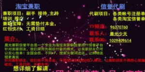 想要找靠谱的网络兼职，哪里才是最佳选择？
