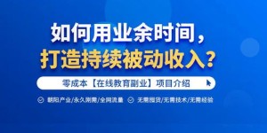 女生如何通过考证实现兼职副业双赢？