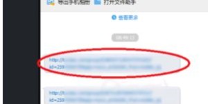 如何在头条平台上添加歌曲实现盈利？