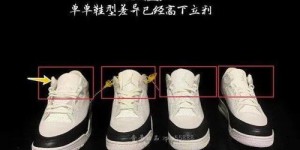 莆田鞋档口号含义何在？档口莆田鞋究竟指什么？
