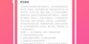 手机兼职吧可信吗？它的安全性能否得到保障？