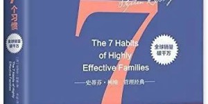 家庭教师如何高效赚钱？实用攻略解析