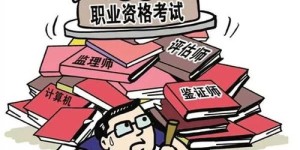 想要开启副业，需要准备哪些关键要素和步骤？