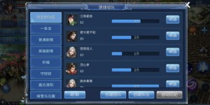 倩女幽魂如何通过壁纸实现盈利？你知道吗？