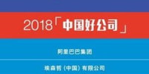 云汉芯城综合评价如何？员工待遇究竟好不好？
