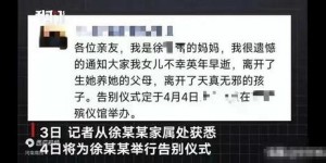 沈阳医院纷纷开展副业，背后有何玄机？