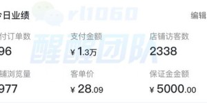 发抖音不添字幕，流量变现可行吗？