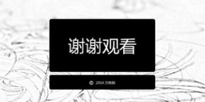 如何从零开始掌握副业PPT制作技巧？新手也能轻松入门！