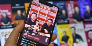 直播带货真的能实现赚钱梦吗？带你一探究竟