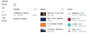 今日头条小店盈利模式是怎样的？如何实现持续收益？