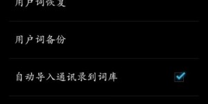 大学生用手机打字真的能赚钱吗？靠谱方法大公开！