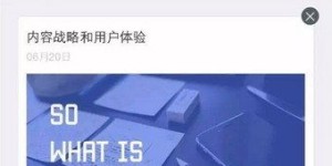 如何在微信赚钱公众号平台上实现收益最大化？
