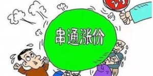 文博人员涉足副业，背后动机与影响究竟如何？