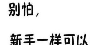 暑假期间如何利用电脑开展副业赚钱？