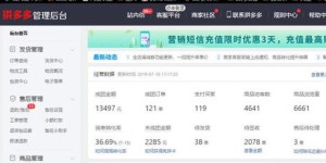 买货视频怎么做才能赚钱？新手必看攻略！