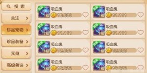 传奇手游真的能实现盈利吗？如何做到的？