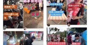 你知道哪些摆摊项目最能赚钱吗？探寻高收益摆摊商机
