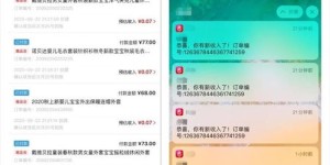 手机副业真的能赚钱吗？如何开启你的第二收入源？