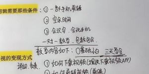 MFC平台真的能让每个人都赚到钱吗？真相究竟如何？
