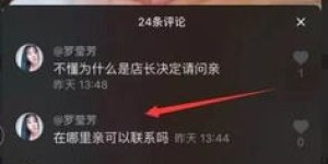 在抖音商城，哪些商品能让你快速盈利？
