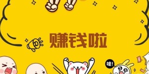 钩织副业摆摊真能赚钱吗？新手入行前景如何？