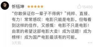大佬们为何偏爱副业写小说？背后隐藏着怎样的故事？