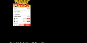 余生拼多多助力真的有用吗？如何高效助力详解