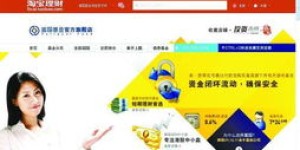 如今开淘宝店，盈利空间还有多大？还能实现财富增长吗？