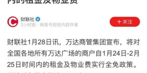 国家为何对微商及其购物行为持放任态度？