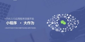 如何通过制作徽章小程序实现盈利？你了解其中的赚钱门道吗？