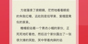 手机副业如何通过小说创作实现赚钱？