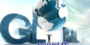哪个电商平台最具盈利潜力？选择对了轻松赚钱！