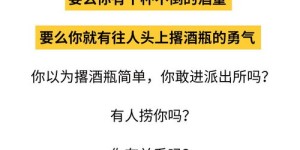 女生可以在夜场做兼职吗？安全和收入如何保障？