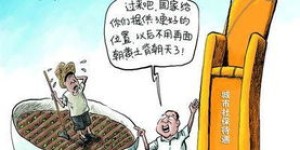 为何农民纷纷涌入大城市谋生，打工赚钱成新趋势？