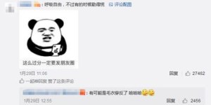 加入同城群的女性如何实现财务自由？她们真的能赚钱吗？