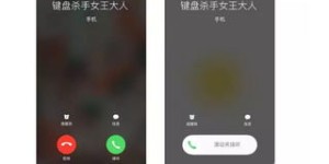 手机锁屏真能带来收益吗？锁屏赚钱的真相是什么？
