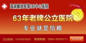 南通和美佳医院打胎费用是多少？南通打胎价格详情咨询