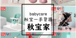 做微商童装代理真的能获得高额利润吗？这个行业的赚钱潜力如何？