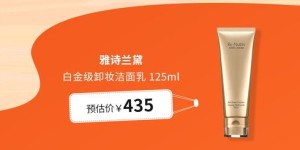 如何通过卖洗面奶开启副业之路？你准备好了吗？