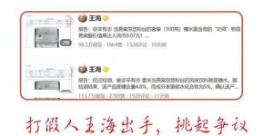 围场微姐的微商号是多少？她的联系方式你知道吗？