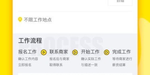 想通过贸易软件兼职赚钱？哪款软件最靠谱推荐？